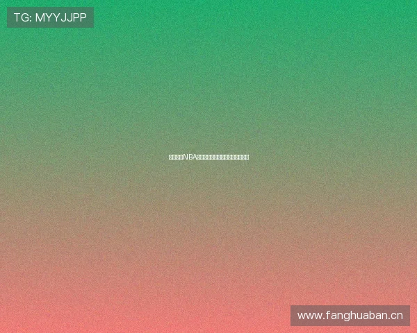 斗鱼直播NBA赛事全程精彩呈现篮球迷必看平台 斗鱼直播NBA赛事全程精彩呈现篮球迷必看平台